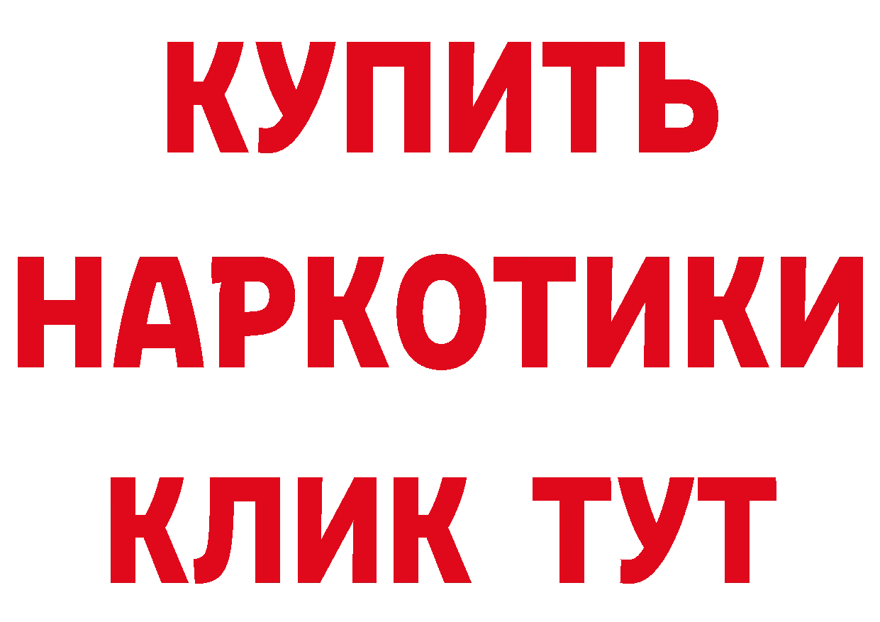 БУТИРАТ BDO tor дарк нет блэк спрут Дно